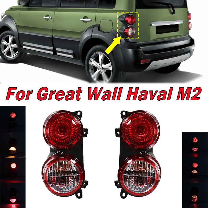 Pre veľkú stenu Haval M2 Car zadná zadná zostava Zostava zadného zadného zadného zadného zadného zadného zadného zadného zadného zadného zadného zadného zadného zadného zadného zadného zadného zadného zadného zadného zadného zadného zadného zadného zadného zadného svetiel Zadávacie svetlo Signálne brzdové lampa Tail Light Automatické príslušenstvo Nové