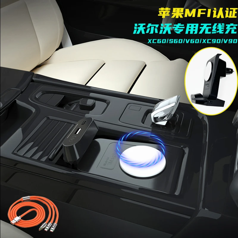 Pre Volvo Charger Car Qi Wireless Držiak nabíjania XC90 NOVÝ XC60 S90 V90 V60 MAGSAFE Nabíjacie dosky Príslušenstvo pre Apple MFI