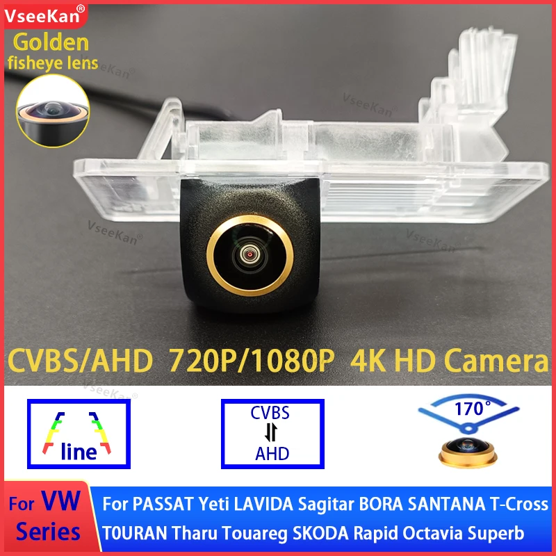 Pre VW Passat Sagitar Lavida Superb Octavia T0uran Tharu Skooda Car Camera Camera Zadný pohľad 720p 1080p Parking Revers HD Night Vision