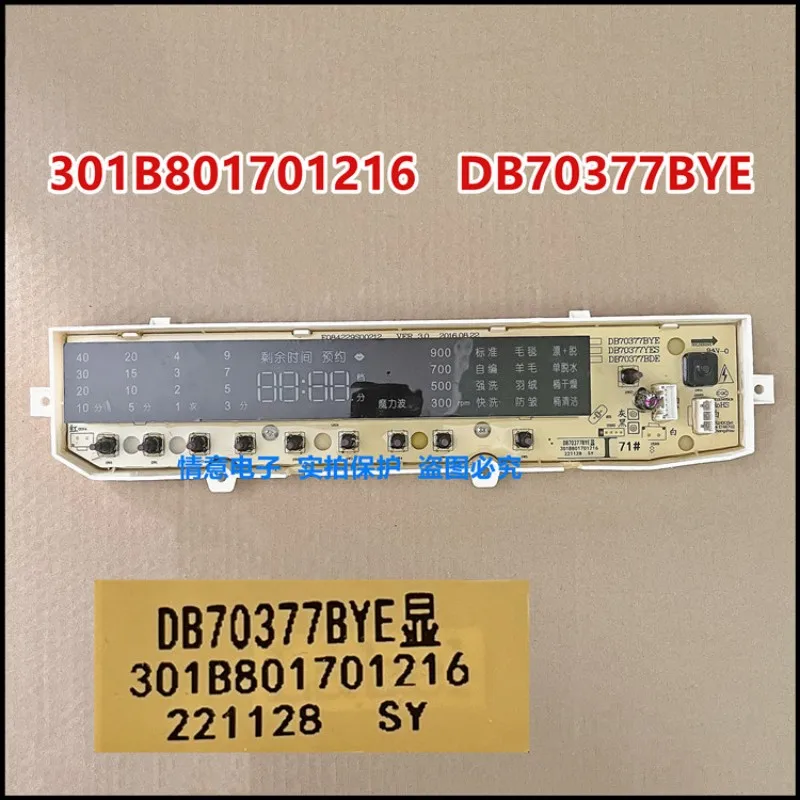 Pre výstavnú dosku pre práčku Sanyo DB70377BYE 301B801701216