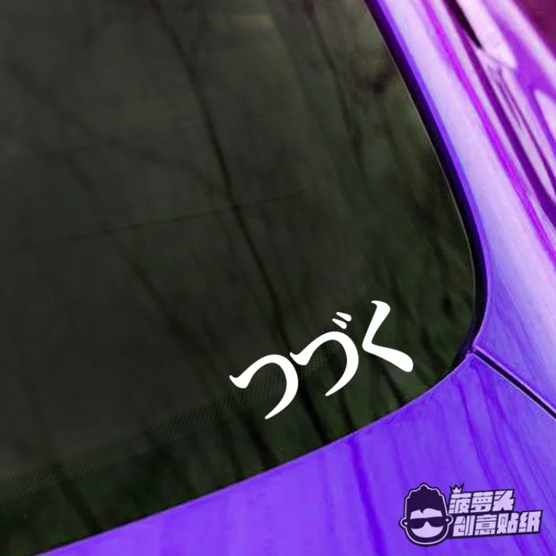 Predné nálepky na čelné sklo automobilu pre Suzuki Swift ALTO SX4 S-CROSS DETROCÁCIA FUNNÁ STYLING STYLING REFLESTICKÉ OBMEDKY 10X4,6 cm
