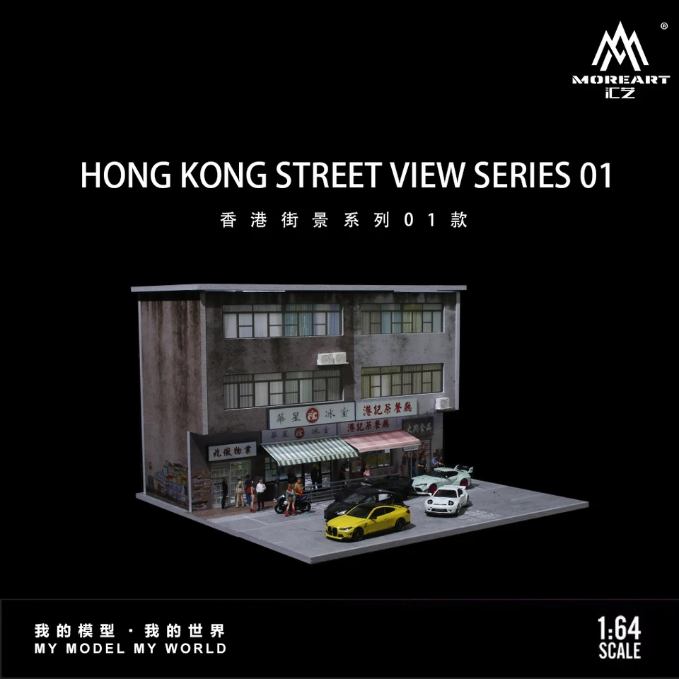 Predobjednávka *Timemicro & Moreart 1:64 Hongkong Street View View Téma Lighting Version Zhromaždená scéna na zobrazenie - januárové doručenie