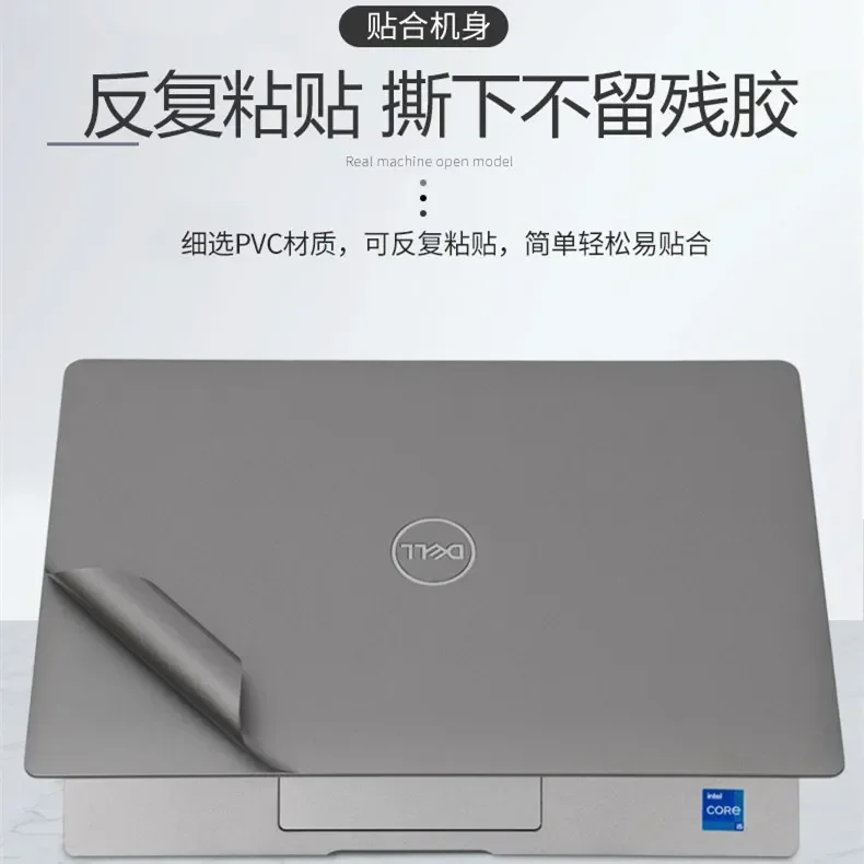 Predvídané 1ks vonkajšie veko Top kožné nálepky Cover Film pre Dell Latitude 7440 2024 5490 5491 5480 5310 7340 3500