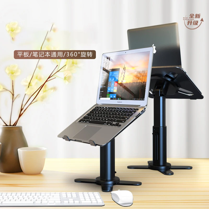 Prenosná podpora displeja Universal 17.3-palcový prenosný monitor Display Displat 360-stupňová nastaviteľná externá vertikálna vertikálna pre kanceláriu