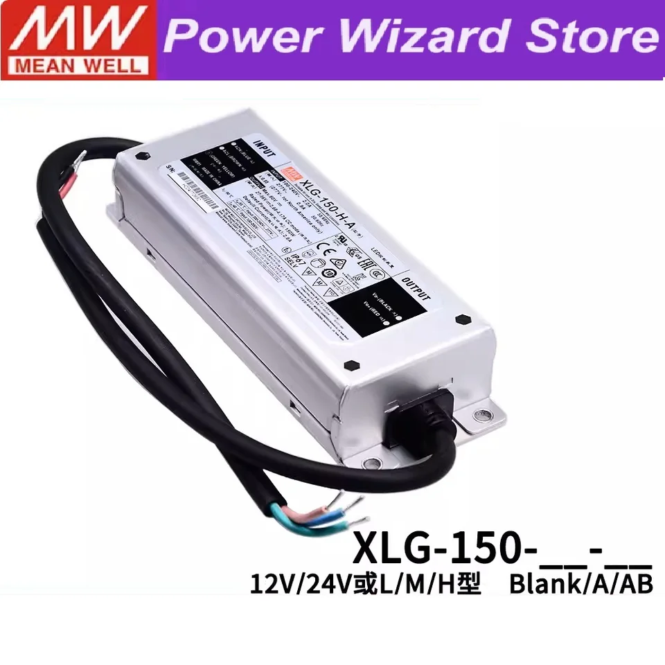 Priemerná studňa XLG-150 150W 12V 24V Spínací napájací zdroj Meanwell konštantný prúd LED diódy LED s PFC XLG-150
