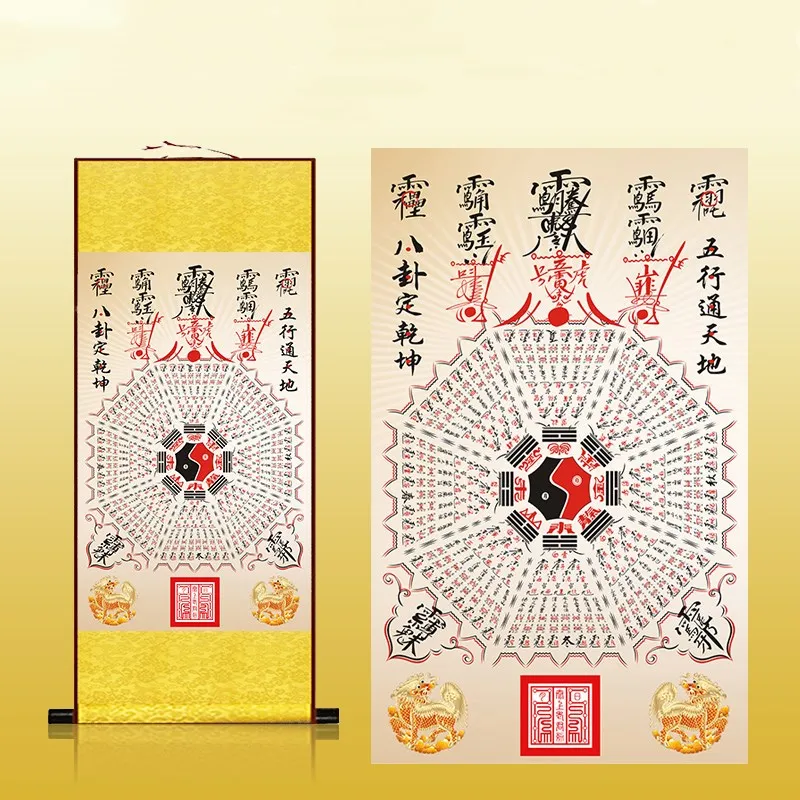 (prispôsobené) Päť prvkov poľa Fu Heaven and Earth Taiji osem trigramov Fengshui River Luoshu, Scroll Silk Dekoratívna maľba