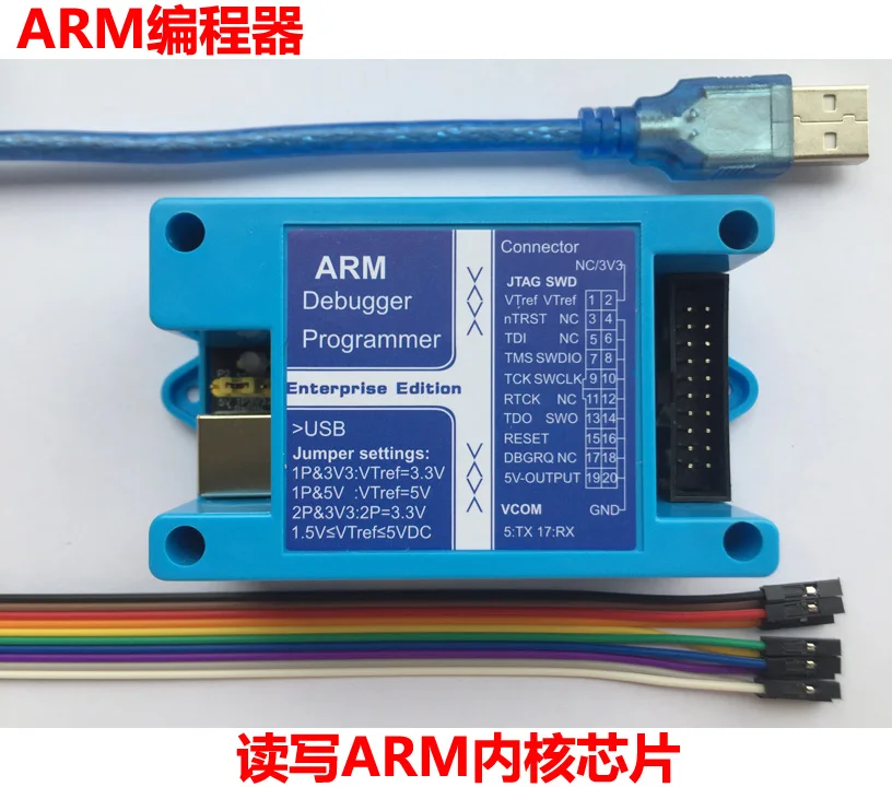 Programátorové rameno číta a píše STM32 LPC/KEA/MK/IMX TMS470/570 MB9/S6E/S6J atď.