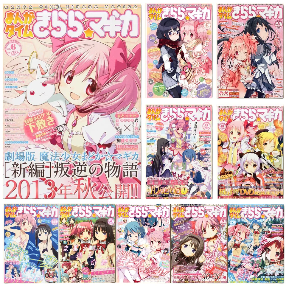 Puella Magi Madoka Magical Cartoon Anime plagát nástenná umenie domáci dekor izba dekor digitálna maľba obývacia izba umenie