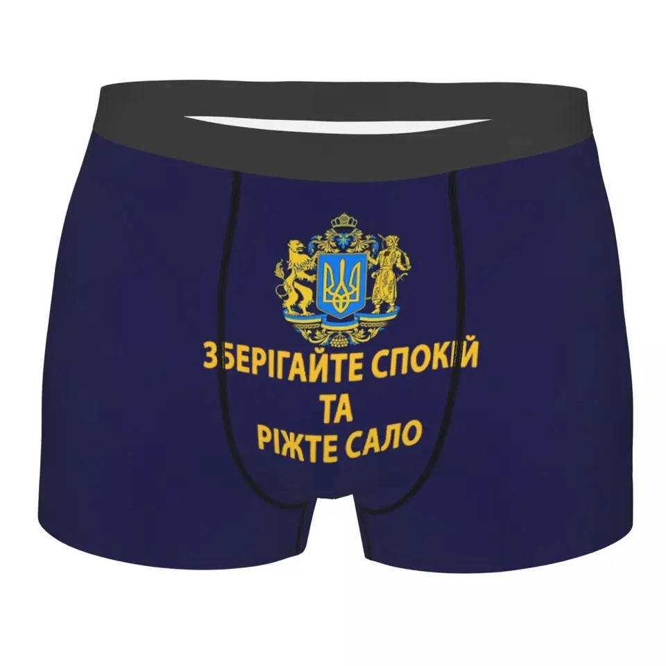 Pánska ukrajinská vlajka Ukrajinské boxerové nohavičky nohavičky nohavičky mäkké spodná bielizeň mužský humor spodky