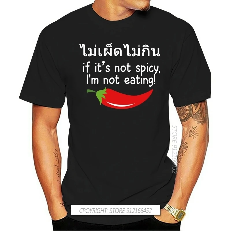 Pánske nie pikantné nejedenie tričko s veľkosťou xs-3xl vtipné vrcholy tee tričko Male Teeshirt muži letné čisté bavlnené tričko