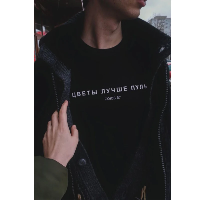 Pánske čierne tričká Kvety sú lepšie ako guľky Ruský nápis Fashion t tričko Hipster cool grafický tumblr tričko tričko
