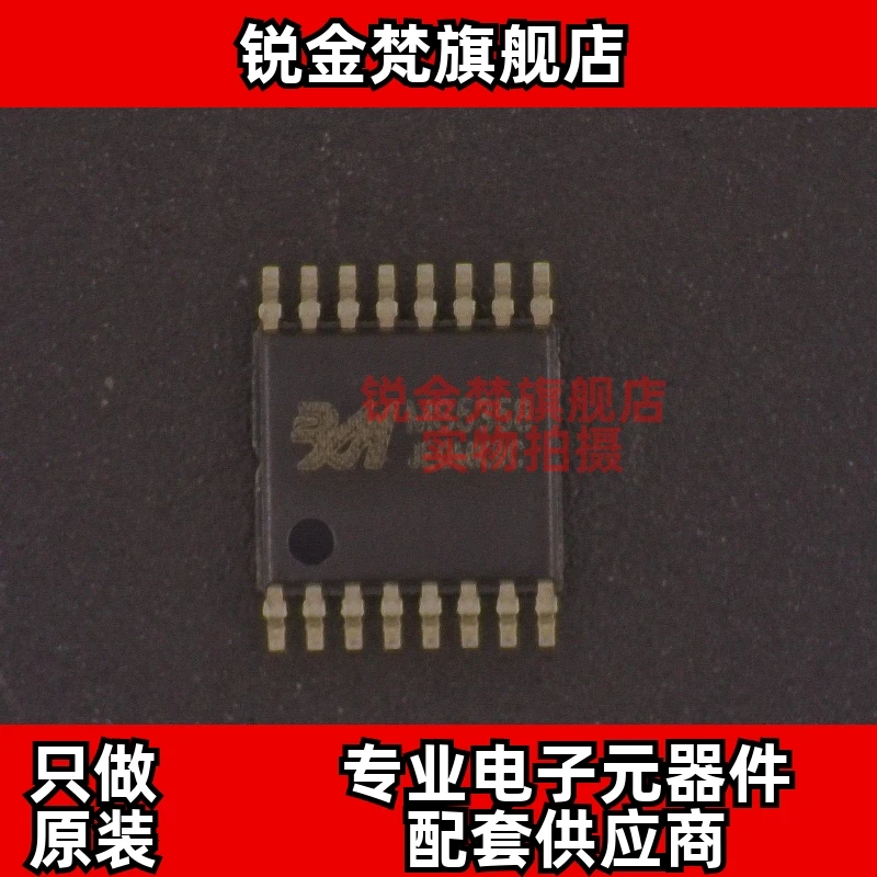 Pôvodný originálny tovar MS5358 Encapsulation TSSOP-16 Nový importovaný analóg-digitálny konverzný čip ADC Direct Shot