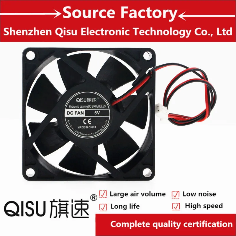 Qisu-FAN/ 7025 ventilátor 70 mm 70*70*25 mm DC 5V 12V 24V 7cm Ultra tenký rukáv/ duálne guľôčkové ložisko chladiaci ventilátor COMPTUTER CPU COPU COLING VENTIVER