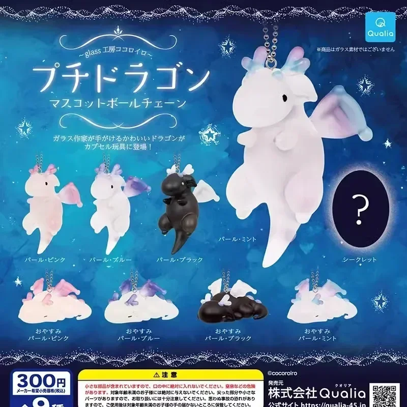 Qualia originálna originálna gashapon akčná figúrka anime roztomilé kawaii farby draka figurína Keychain Capsule Hračky darček