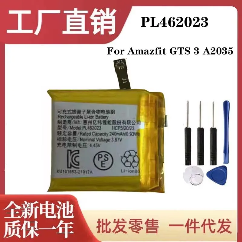 QULE 240MAH PL462023 SMART Sports Watch Batéria pre AmazFit GTS 3 A2035