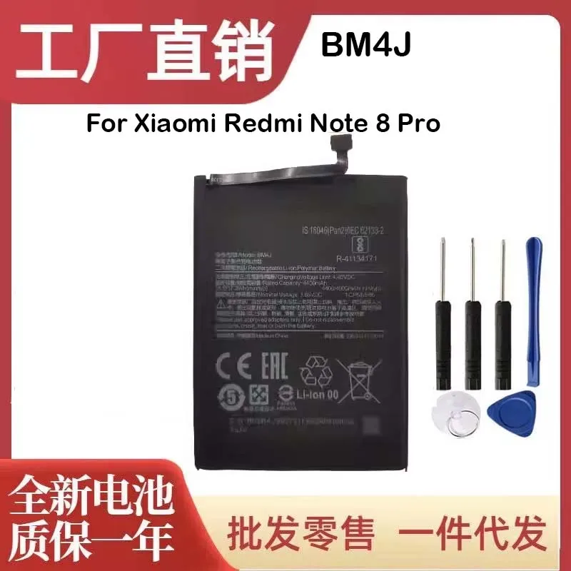 Qule 4500 mAh BM4J batéria pre Xiaomi Redmi Note 8 Pro