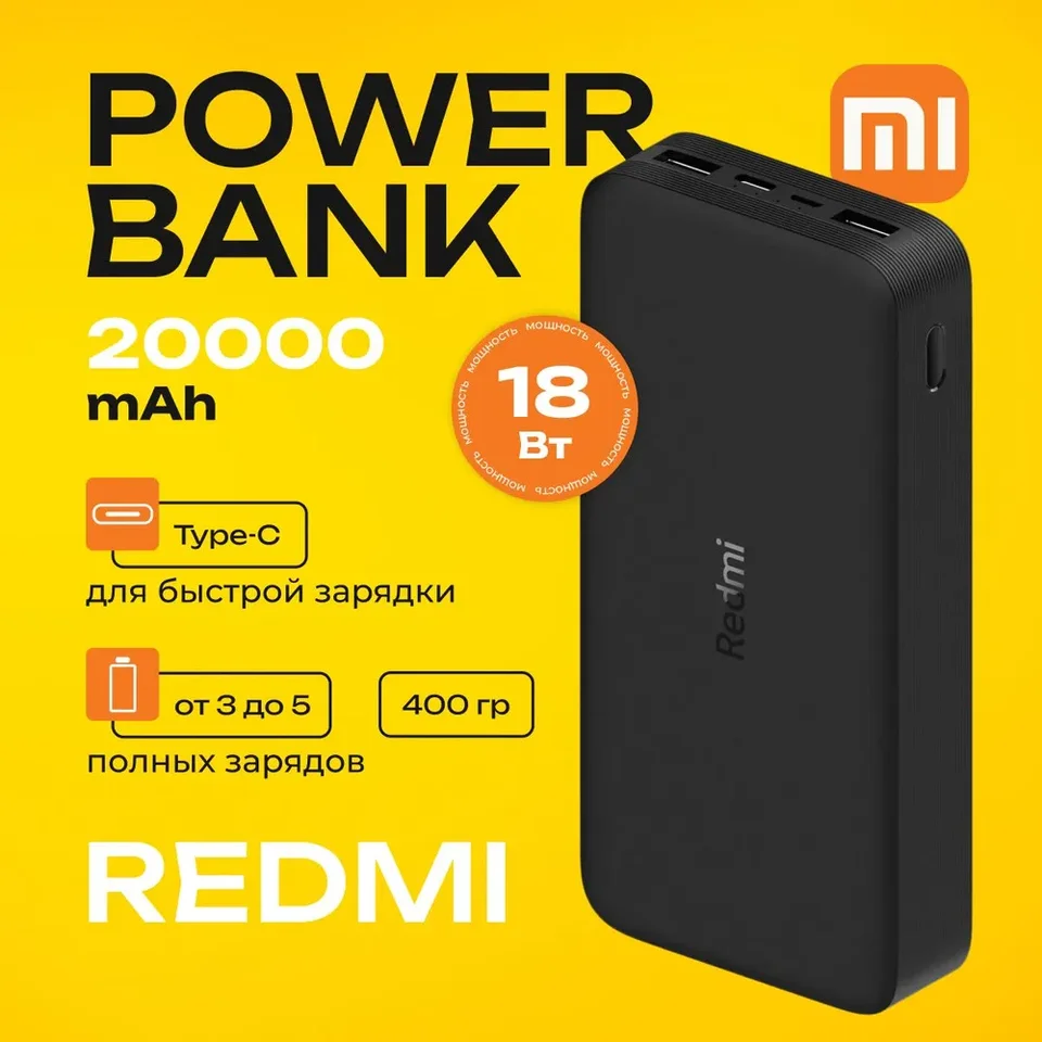 Redmi 20000mah Power Bank Two Way 18W PB200LZM Prenosná nabíjačka Rýchla nabíjanie Dual USB PowerBank pre Xiaomi