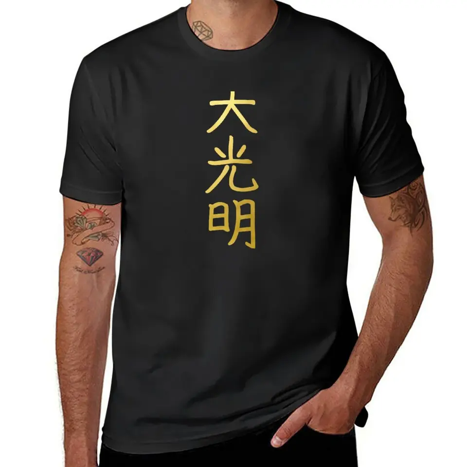 Reiki uzdravenie dai ko myo Master symbol Gold Spiritual Element Tričko Funnys Presmerns Mens Plain T tričká