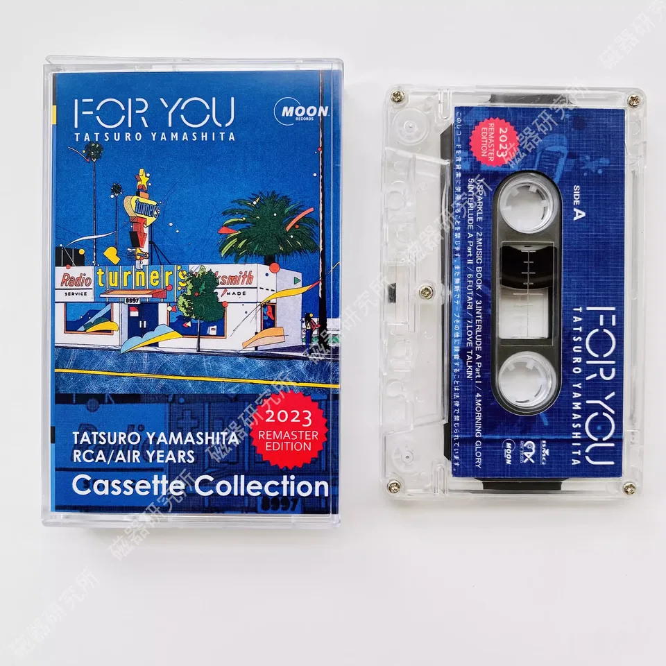 Retro pop Tatsuro Yamashita Hudobná páska pre vás album Cassettes Cosplay Recorder Car Walkman Soundtracks Collect Collection Gift