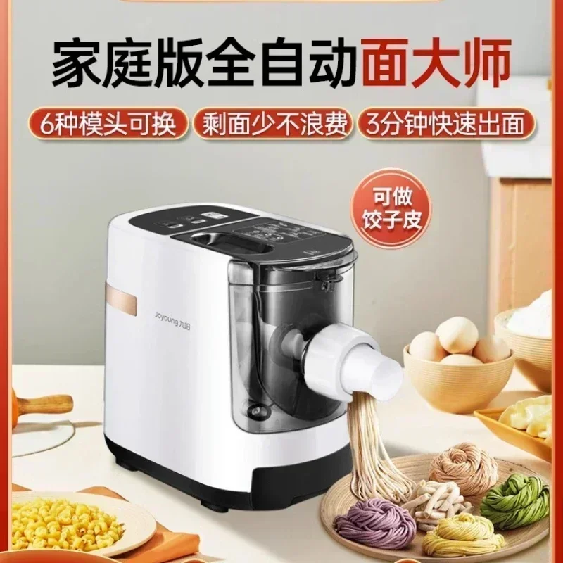 Rezancový stroj Domov Full-Automatic Intelligent Dumpling Pin and Noodle Machine Malí multifunkčný rezancový stroj220V