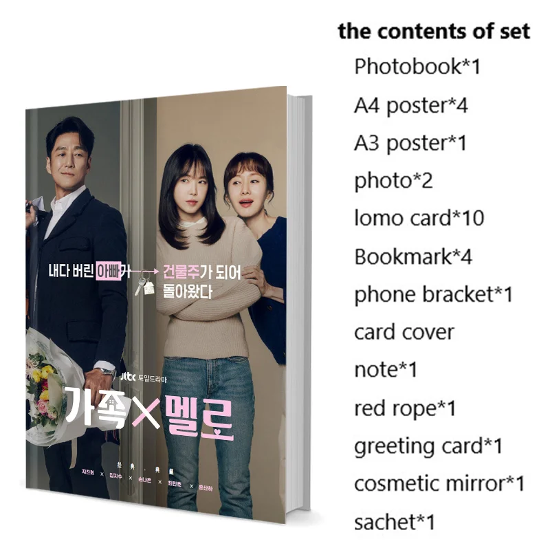 Romance in the House jin-hee ji ji-su Kim Na-eun Son PhotoBook Set Plagát Lomo Card Bookmark Photo album Art Bookbook Picturebook