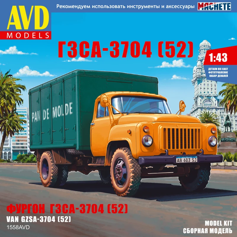 Rusko 1/43 Gaz 52 Dodávanie chleba Model Model Súprava Original GZSA 3704 DOPRAVA Transport Model 1558AVD