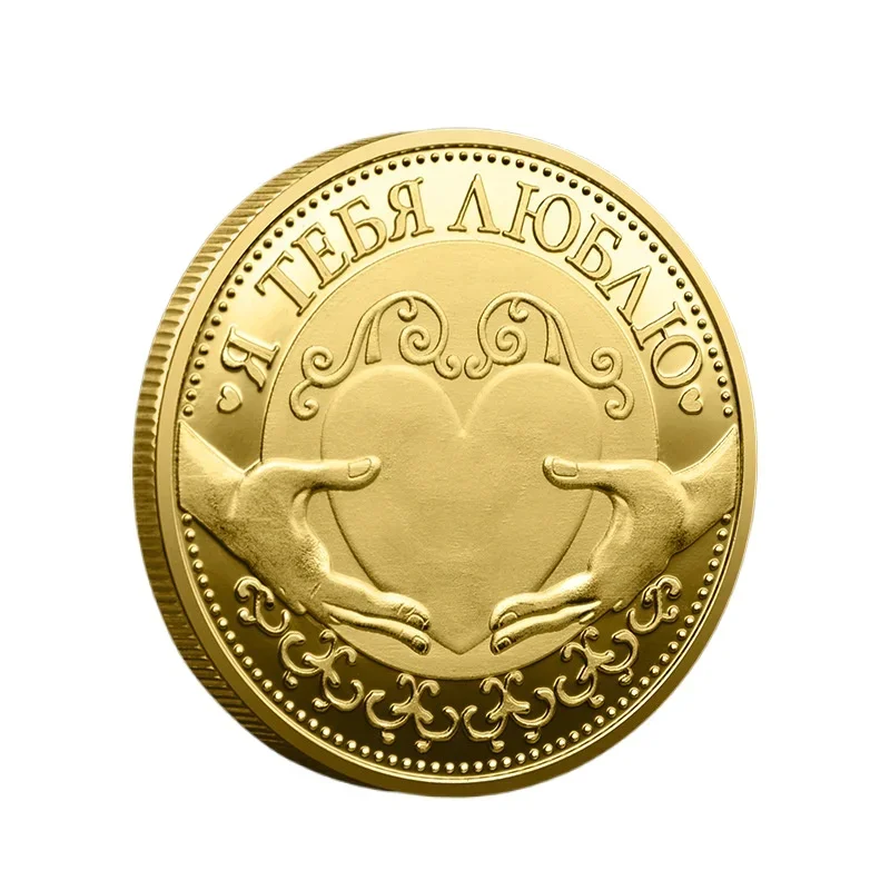 Ruská láska trojrozmerná reliéf Gold-Plated Collectible Confession Crafts Pamätný mincí darček na Valentína darček