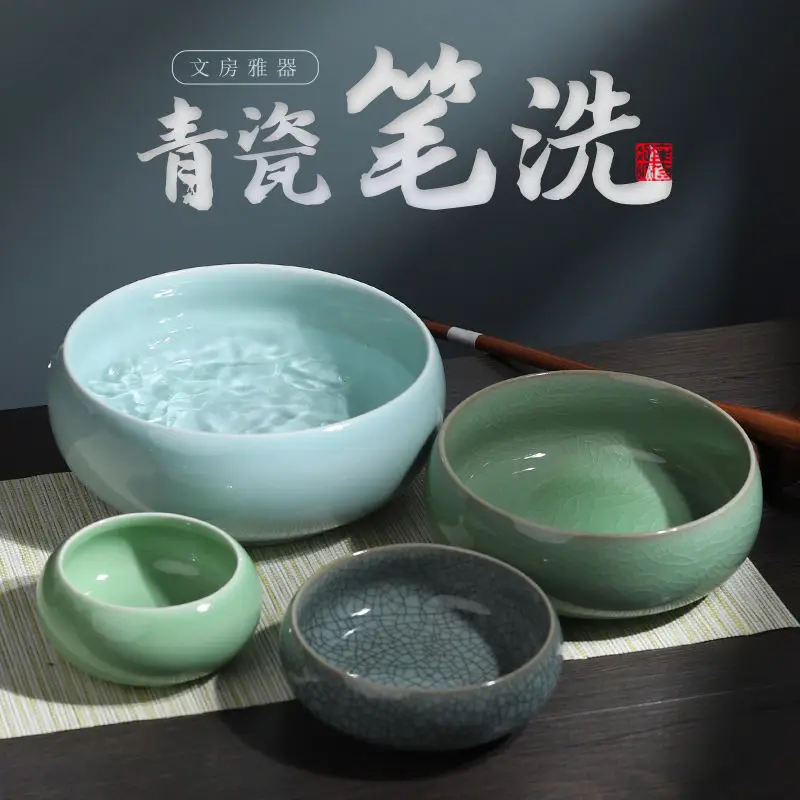 Ruyao keramické celadonové pero umývanie valcovej misky na umývanie kefy Čínske maľovanie na umývacie pero