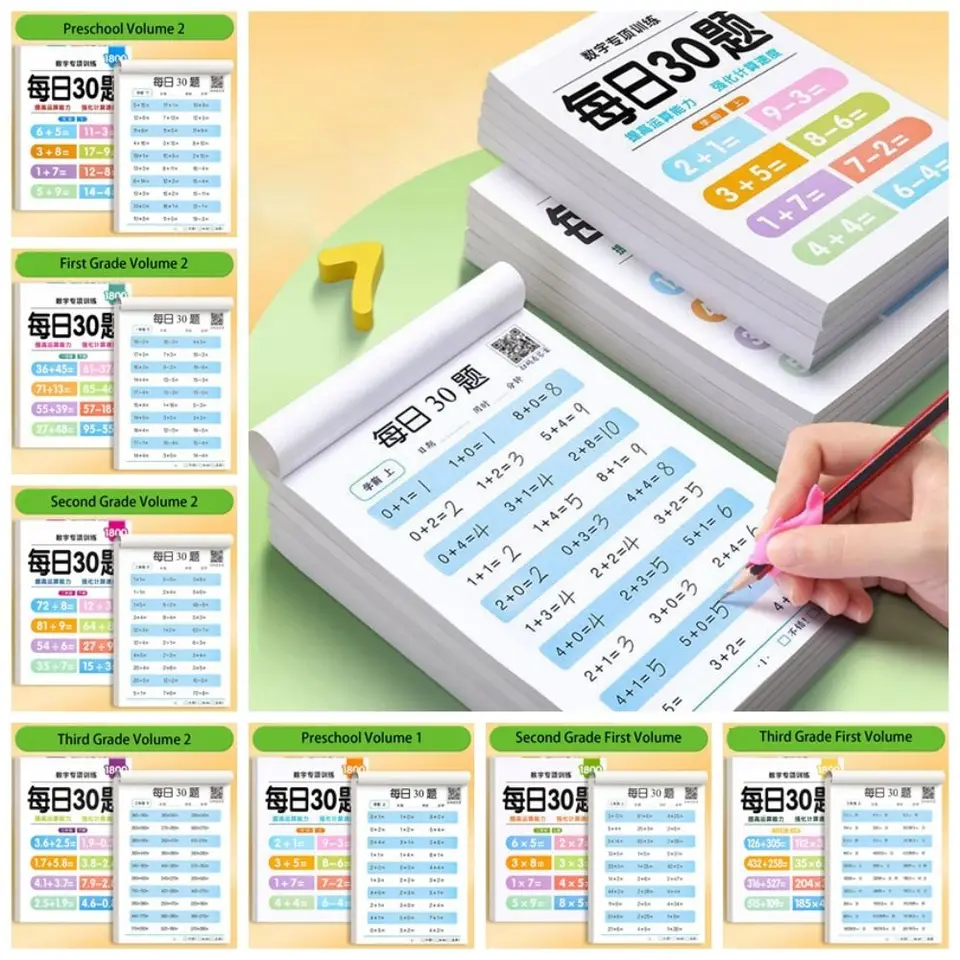 Ručne písaná matematika Divízia Workbook Divízia Špeciálny výcvik Math Training Books Dodávka Odčítanie orálnej aritmetiky
