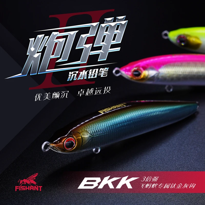 Rybársky paodan ii Dlho výstrela Trasúci sa potápajúcou sa potápačskou ceruzkou Rybárska Lure 10g/15g/19g ISCA Artificial Wobbler Bass Crankbait Hard návnada