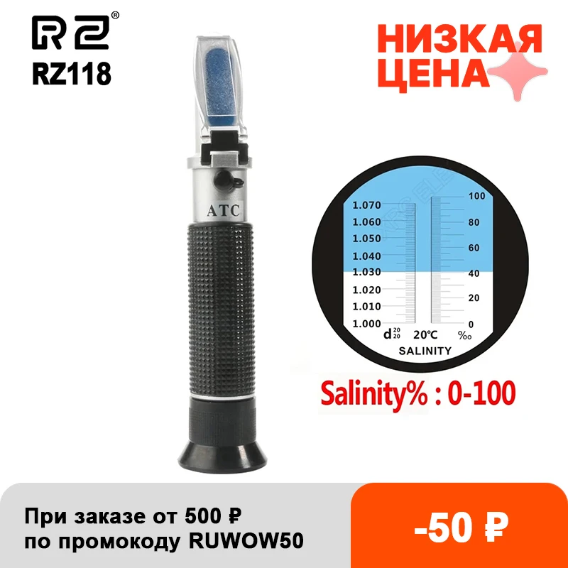 RZ refraktometra morskej slanosti merač slanej slanej vody Akvárium vrecká s hrôzostranným gravimetrom RZ118 0 ~ 100%