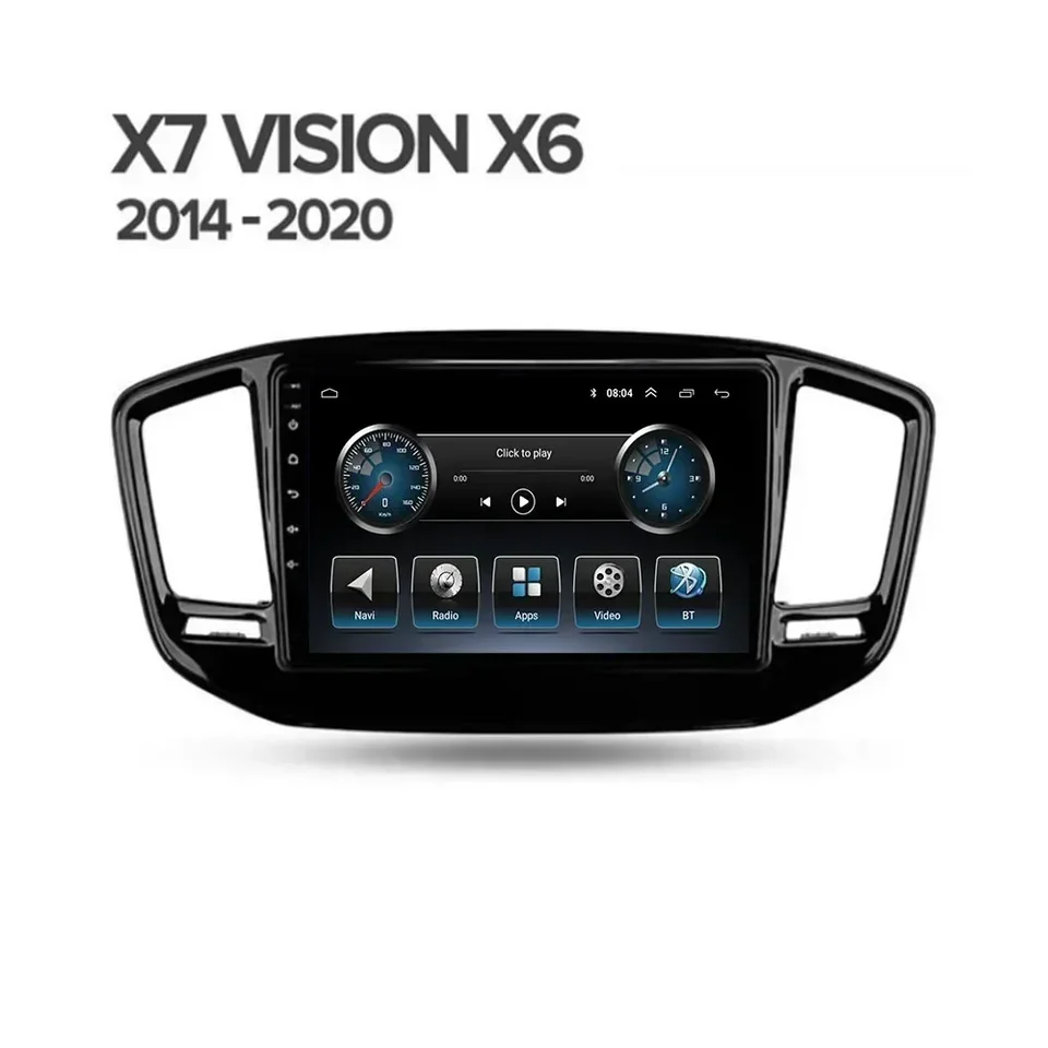 Rádio pre auto pre Geely Emgrand X7 Vision X6 Haoqing SUV 2014 - 2050 Android 13 5G WiFi BT CarPlay Autoradio DSP GPS navigačné DVD DVD