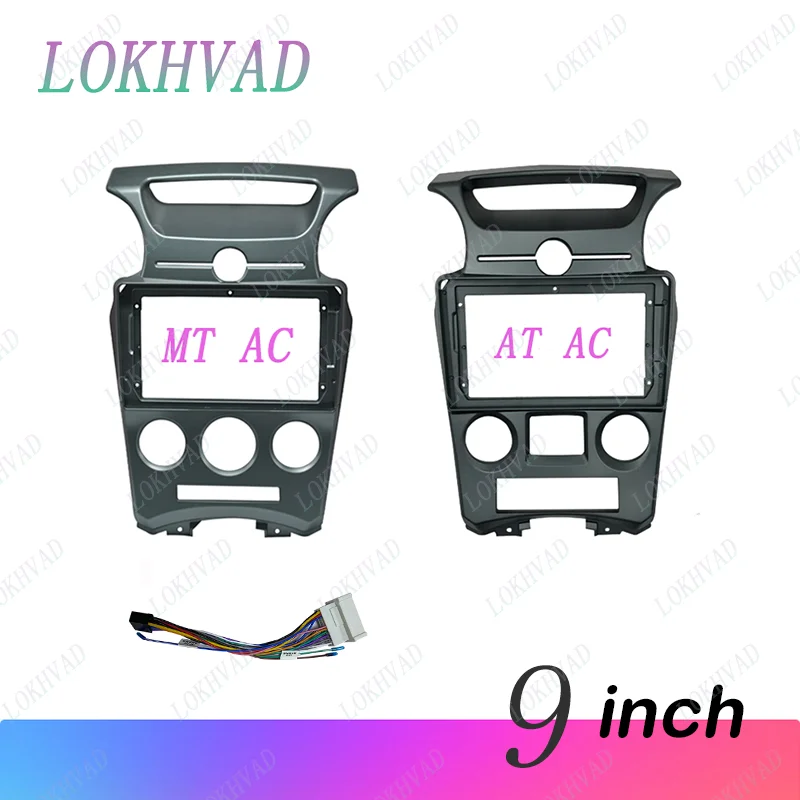 Rám automobilu pre Kia Carens 2007-2011 Automatické/ manuálne príslušenstvo AC Dashboard Oprava stereo 9-palcové auto rádio fascia panelové súpravy