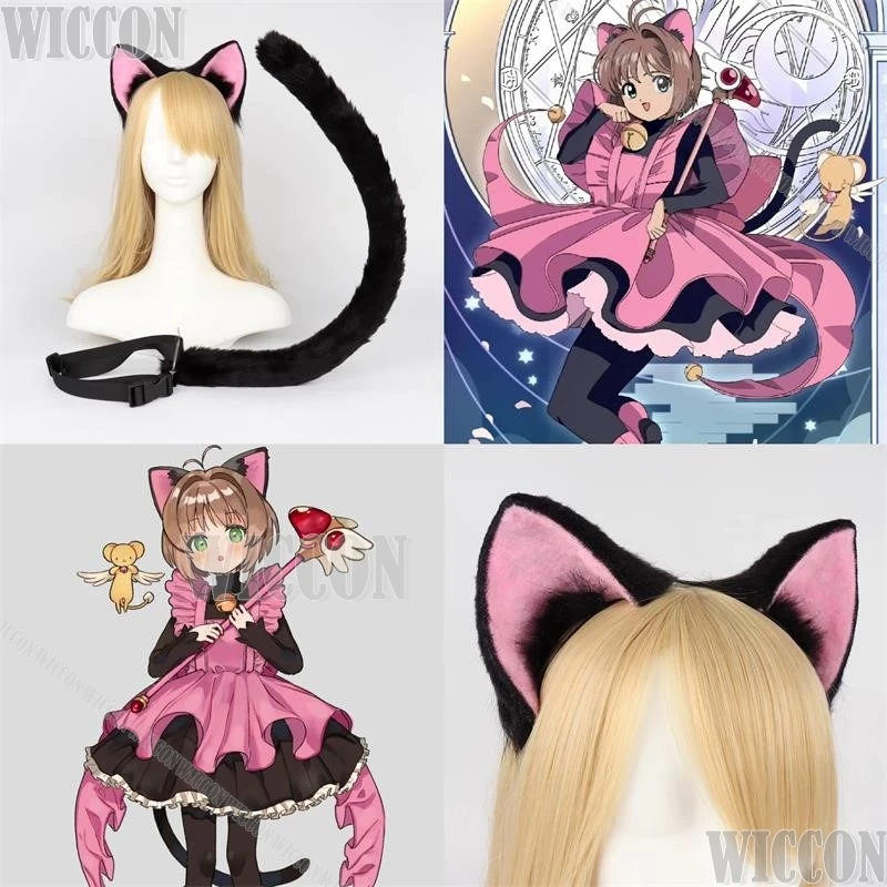 Sakura Kinomoto Card Anime Captor Cosplay Cosplay prop roztomilý mačkový uši čierny chvost sada chlpaté dievčatá Ženy Holloween Party Roleplay Prispôsobené