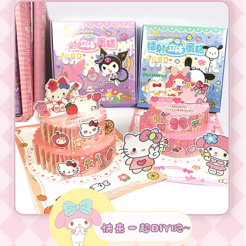 Sanrio 3d Hello Kitty Cake Tichá kniha Caon Kuromi Cinnamoroll Cake Darčeková karta DIY Detská vzdelávacia hračka Kawaii narodeninová karta