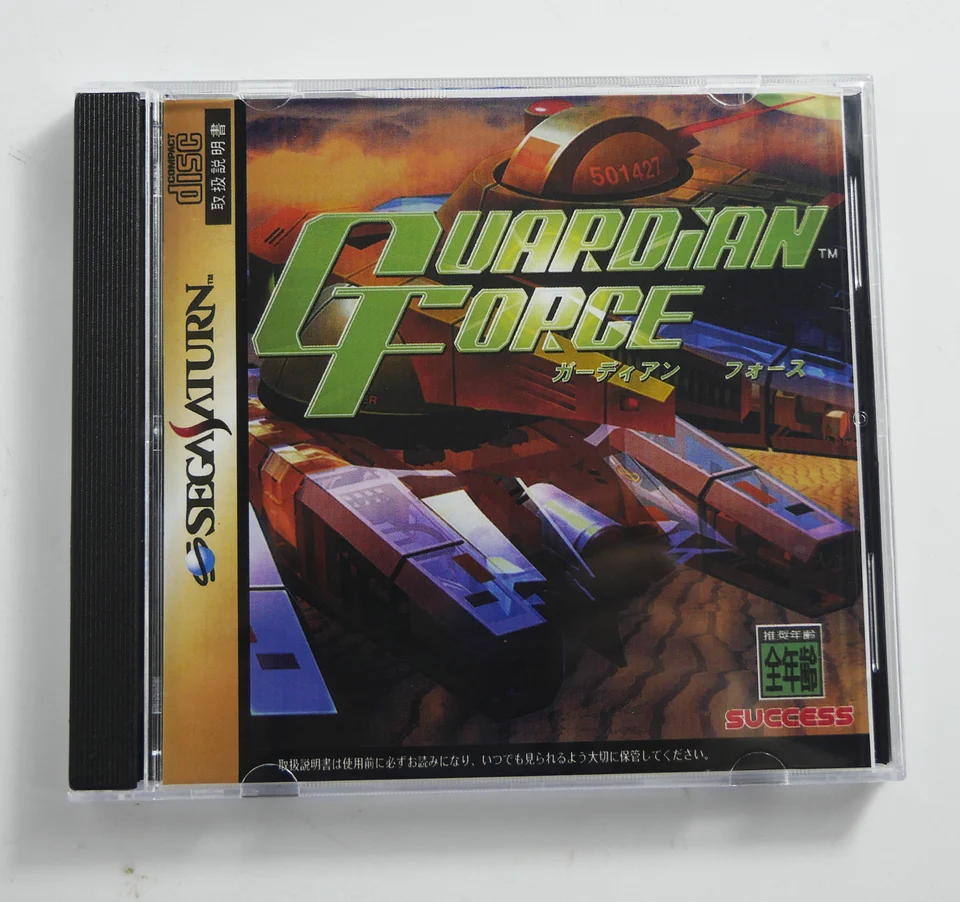 Saturn Copy Disc Game Guardian Force Unlock SS Console Game Optical Drive Retro Video Direct Reading Game
