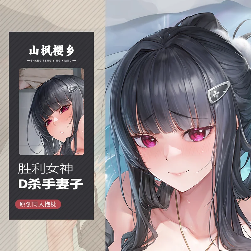 Sfyx Original D Killer manželka bohyňa víťazstva Nikke Dakimakura vankúš na vankúš