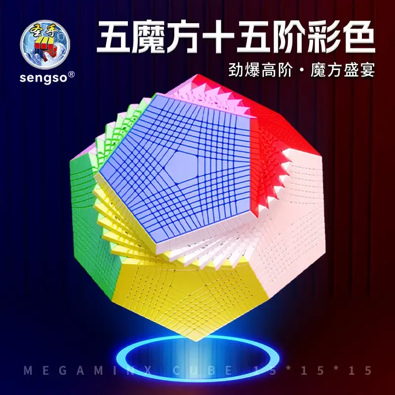 Shengshou yottaminx 15x15 megaminx puzzle kocka vzdelávacie hračky Gift nápad X'mas