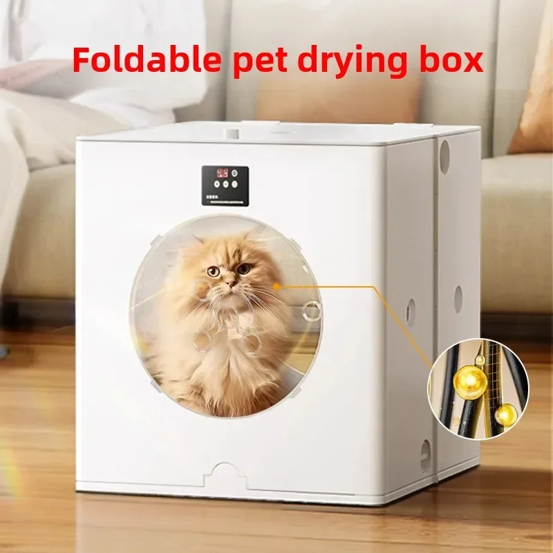 Skladacie domáce sušenie Pet Intelligent Automatic Dog Cat Sušer Sušer Domácnosť Artefakt