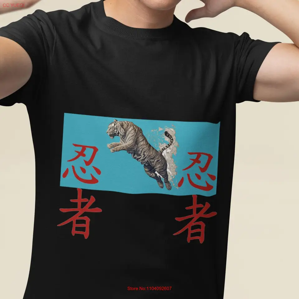 Skok tiger tričko ťažký bavlna japonská kaligrafia joga tričko bojové umenia ulica Príležitostné nosenie skvelého darčeka