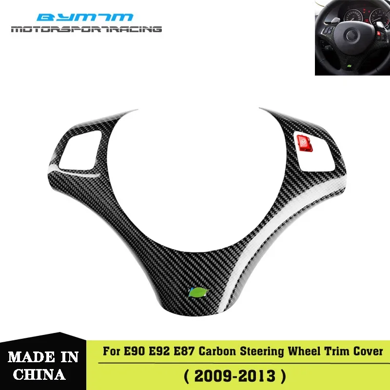 Skutočné kryty volantu z uhlíkových vlákien M kľúč pre E82 E87 E88 E90 E92 E93