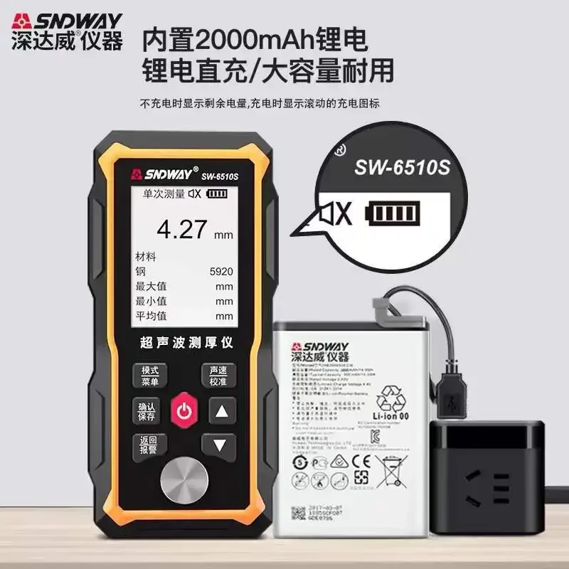 SNDWAY Ultrazvuková hrúbka rozchod SW-6510S Plastová sklenená keramika kovová oceľová doska z nehrdzavejúcej ocele tester hrúbka steny