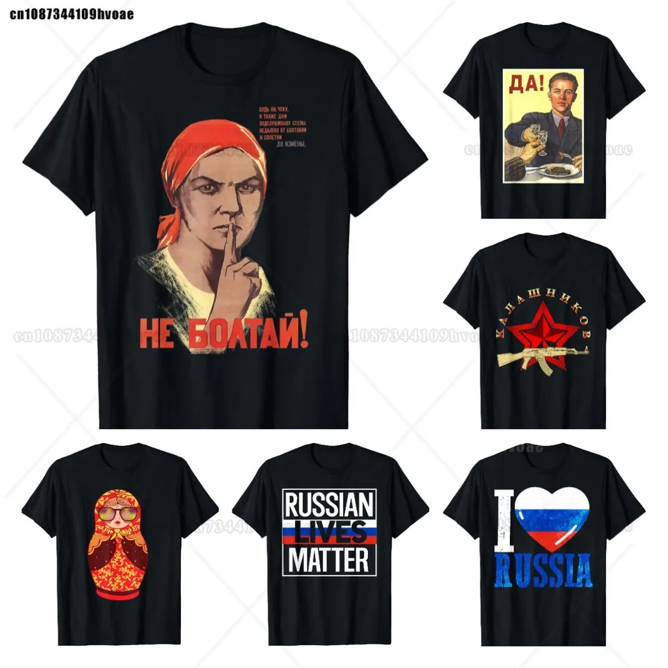 Sovietska propaganda Nehovorím-Ruské tričko Ruska Ruska Ruska Ruská vlajka Krátke rukávy Topy Tops Tops Tops