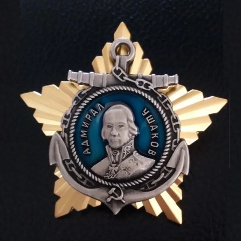 Sovietsky poriadok admirála Ushakov High Navy Award
