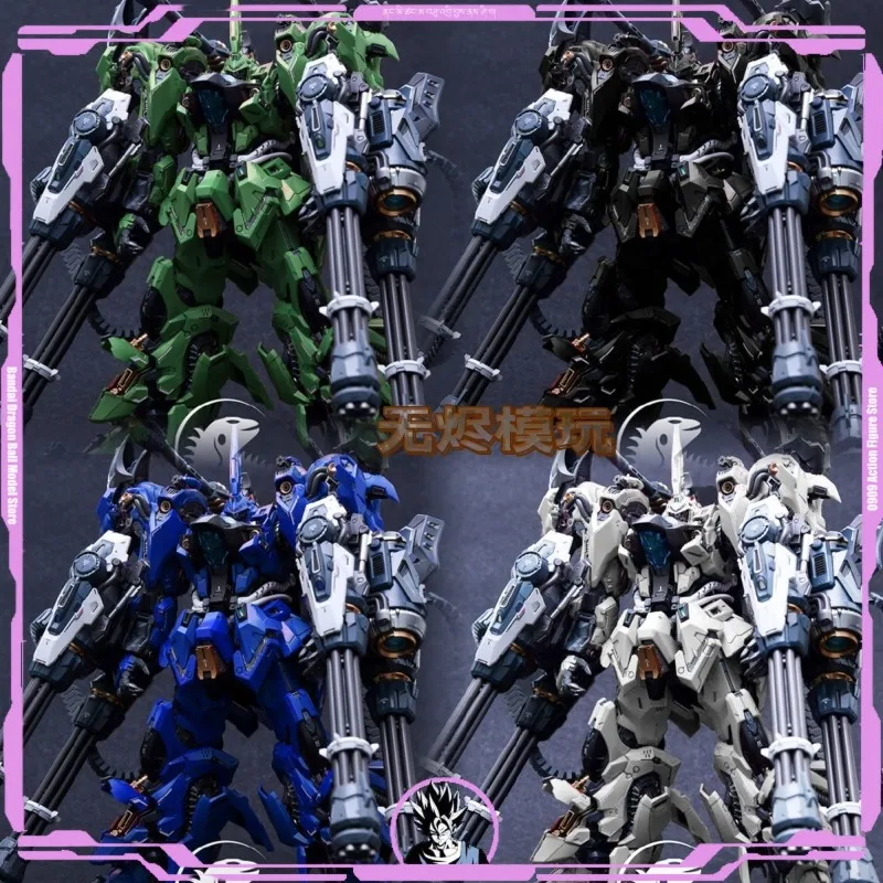 [Spray bez ember] Infinite Nova Erain RMD Lizard Board Spray Model Model Guochuang Mecha