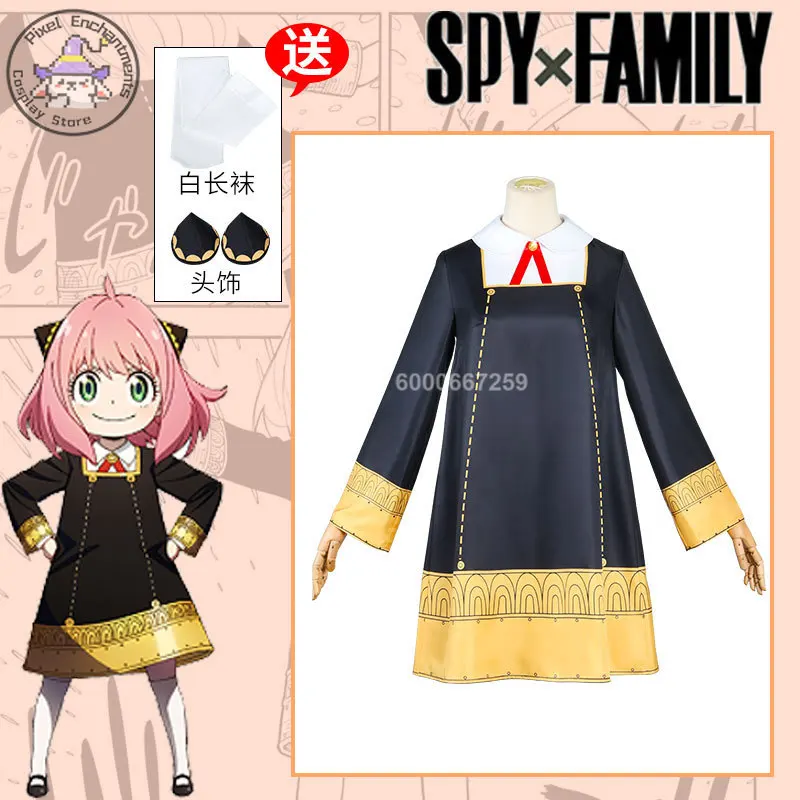 Spy Family Anime Anya Folger Cosplay kostýmy Doll Parochňa roztomilé šaty rohy pokrývok pokrývok plné halloweenske kostýmy pre deti dospelých