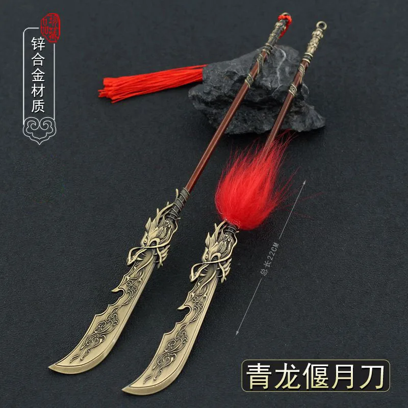 Staroveké čínske zbrane, tri kráľovstvá, Guan Yu Qinglong Yanyue Sword, modely zink zinkových zliatinových ozdôb (dĺžka 22 cm)