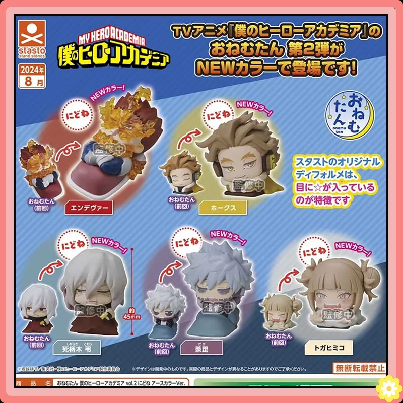 Stasto My Hero Academia Action Figures Model Hitiko Toga Dabi Tomura Hawks Gashapon Capsule Toys úplne nový originálny originálny originál