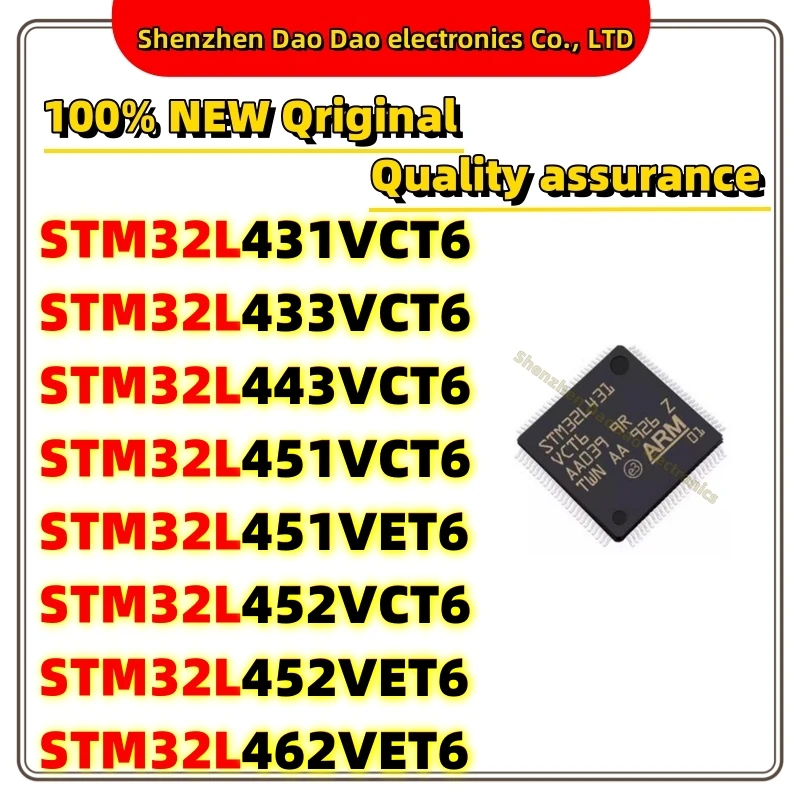 STM32L431VCT6 STM32L433VCT6 STM32L443VCT6 STM32L451VCT6 STM32L433VCT6 STM32L452VCT6 STM32L451VCT6 STM32L451Vet6 STM32L452VCT6 STM32L452TET6 STM32L462Vet6