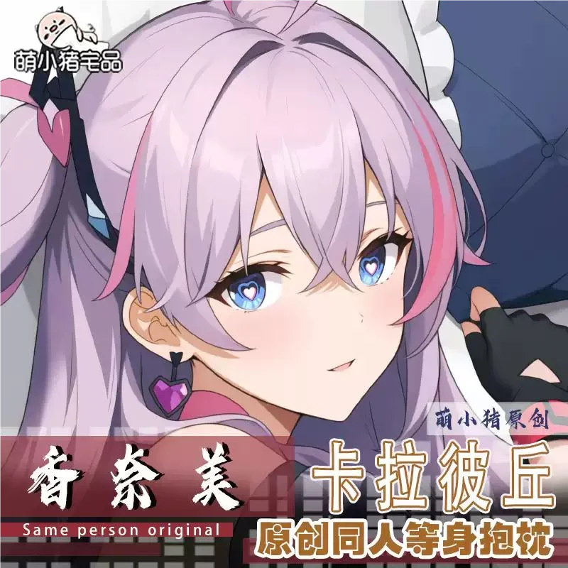 Strinova kanami sex dakimakura hing tela puzdro
